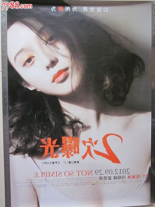 普兹茅斯大学文凭毕业证哪里可以做假的